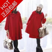 包邮2012新款女装女韩版公主新娘装大码斗篷羊毛呢子外套大衣