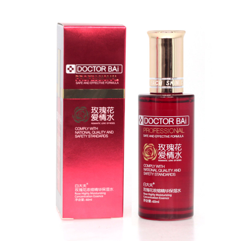 正品专柜白大夫玫瑰花精华爱情水60ml 爽肤水保湿补水
