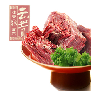  【天天特价】山西特产平遥牛肉200g 两份有赠品