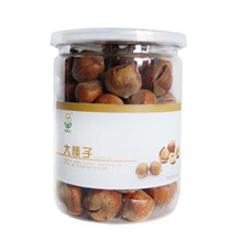 顺意生 进口一级原味开口大榛子320g 皮薄仁大 坚果之王 密封罐装