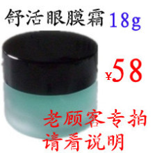 õ�տ���ƷרӪ��õ�տ���˪��Ʒ�����Ĥ˪18g �뿴˵��
