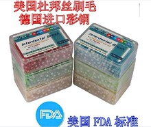 广州力洁推拉式牙缝刷 齿间刷 牙间刷 正畸牙刷 进口材料 60支/盒