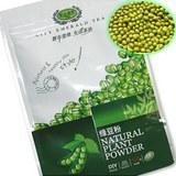  正品特价满百包邮 都市翡翠绿豆粉 减肥排毒 绿色健康食品不反弹