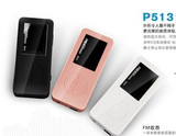 产地直销!正品普耐尔P-513 MP3播放器 MP3 电子书+10小时播放