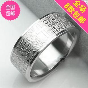  全场满8款包邮49 吴尊同款钛钢圣经戒指指环男女通用 情侣对戒