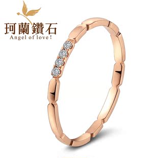  珂兰钻石 18k玫瑰金钻石戒指彩金女钻戒 一款多戴S 特价699 迷恋