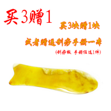 牛角面部刮痧板鱼形刮痧板 片 美容防皱瘦脸去眼袋黑眼圈