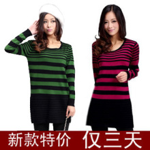 【<span class=H>两件</span>包邮】2012新款春装韩版外<span class=H>套</span>女长款条纹打底女百搭 针织衫