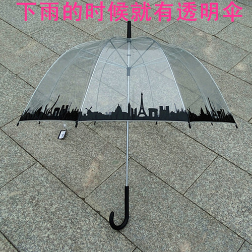 包邮手开阿波罗创意晴雨伞拱形伞蘑菇伞长柄透明伞加厚成人适用|ruв категории начало ежедневно, зонтик/дождь/дождь/водостойкость, зонтик - от Buy2taobao.com для оказания профессиональной услуги покупки агента Taobao