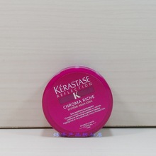 卡诗正品 深度护色发膜中样75ml