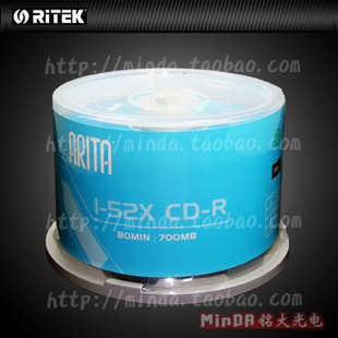 铼德正品光盘新装 时尚 CD-R 52X 空白刻录盘 50桶装