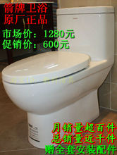 ԭ����Ʒ��������ԡ������������ ��ͰAB1116MD/LD �ʳ�����TOTO