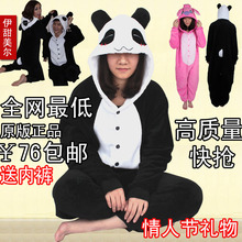 包邮卡通可爱史迪仔恐龙睡衣熊猫珊瑚绒动物连体睡衣情侣家居服女