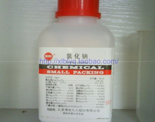 chlorination Sodium Nasal wash salt Acne treatment Diminish inflammation NS atomization brine 100 250 500 Milliliterin the Sports/Yoga/Fitness/Fans supplies , Yoga , Neti pot/Nasal wash salt category - from Buy2taobao.com to provide professional Taobao agent buy service