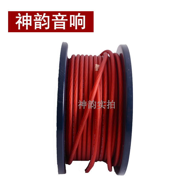 嘉利堡8号6号4号2号0号电源线纯铜车载电源线汽车音响线材包邮|ruв категории автомобиль/товаров/аксессуары/переоснащение, Автомобильная аудио - видео/средства электронной/приборов, Автомобильная аудио - видео, бортовой музыкальные аксессуары - от Buy2taobao.com для оказания профессиональной услуги покупки агента Taobao
