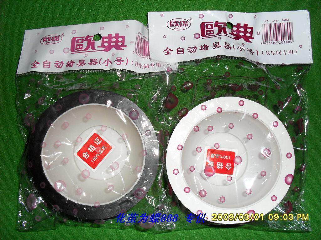 2011 新品韩版磨破洞牛仔裤五分裤牛仔<em>短裤</em>女