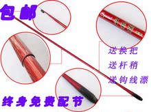 正品威联盟 限量版血狼捕4.5米 碳素 钓鱼竿 台钓 渔具带...