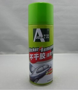 衣服上粘上胶水了?怎么去掉 听说洗衣店用云中