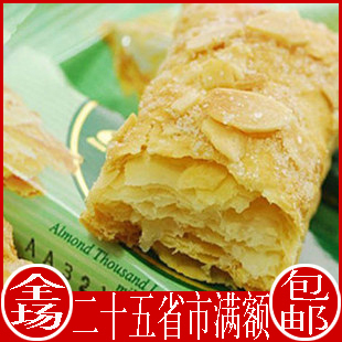  台湾特产进口食品 蜜兰诺77杏仁松塔千层酥饼干250g 零食满额包邮