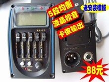 5段民谣吉他拾音器RK-5T木吉他拾音器低音加强有视听及安装视频