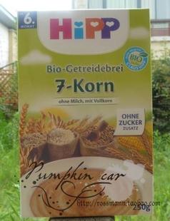  德国代购 hipp 喜宝 有机7种谷物米粉 250g 6个月以上 2890预定