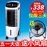 联创 冷风扇DF-AF2198C 单冷型空调扇 制冷 冷风扇 冷风机 包邮