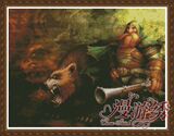 [皇冠]漫游绣*wow魔兽世界十字绣*矮人猎人mini MS0517*非成品