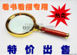 taobao english 5978623622