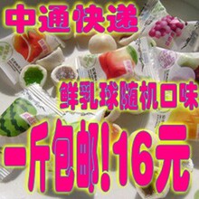 һ����� ����Դ��Ƥ���������� 9�ֿ�ζ��� 500g��1��װ120����