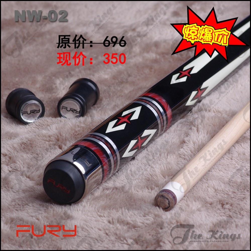 台球,【皇室台球杆实体店】台湾黑洞V-5美式九