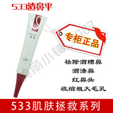 �ʹ���Ʒ��Ȩ 533����ƽ �������� ������ ���ͷ �����ִ�ë��