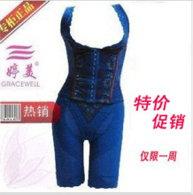 婷美 经典高贵款燃脂瘦身磁活力蓝钻塑身衣套装 专柜正品