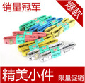 量体 健康尺 皮尺 裁缝工具 缝纫 尺
