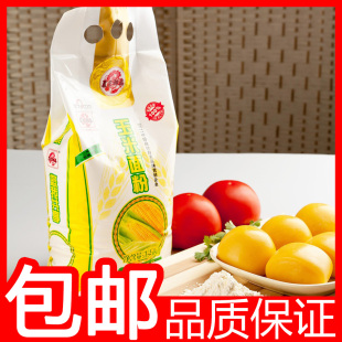 保留玉米营养【全国包邮】农家御品1500克玉米面粉 五谷杂粮面粉