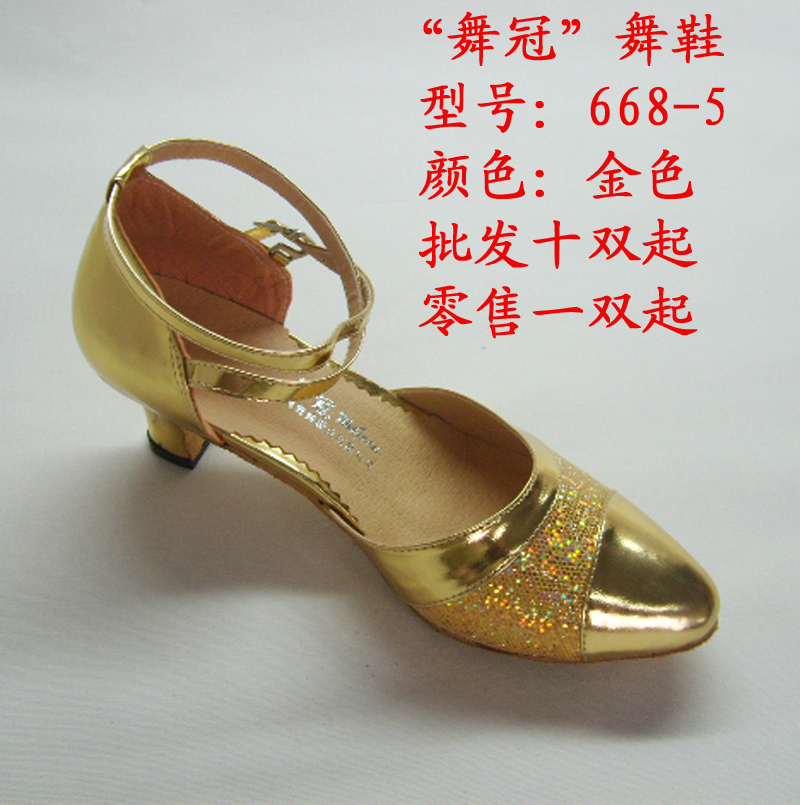 National standard new pattern Ballroom dancing shoes Square dance shoes Ladies soft sole Modern Latinin the Sports/Yoga/Fitness/Fans supplies , Dance/Aerobics/Gymnastics , Latin , Latin shoes category - from Buy2taobao.com to provide professional Taobao agent buy service
