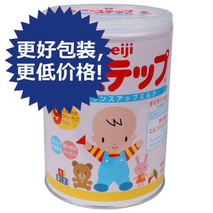 日本原装明治奶粉二段(9-36个月)(850克/罐)购整箱送明治原装赠品