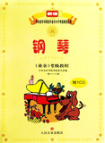 taobao english 17202268007