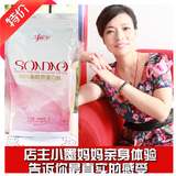 店主小墨妈亲身体验 瑞邦 圣丹兰鱼胶原蛋白粉100g 小分子吸收好