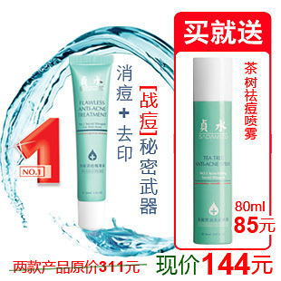 自制保湿补水面膜