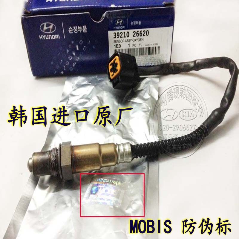 适配现代起亚进口伊兰特赛拉图千里马雅绅特悦动锐欧排气氧传感器|msdalam kategori kereta/artikel/Fitting/Refit, bahagian-bahagian auto, Sistem elektrik, automotif Sensor - dari Buy2taobao.com untuk memberikan perkhidmatan ejen Taobao profesional membeli