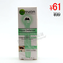 ��Ʒ �����ˮ��������Ч�۲����龫��¶ 15ml ��ʪ ��˪ ��ˮ