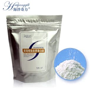  海洋奇力 纯深海鱼胶原蛋白 小分子胶原蛋白粉 无添加 正品买3送1