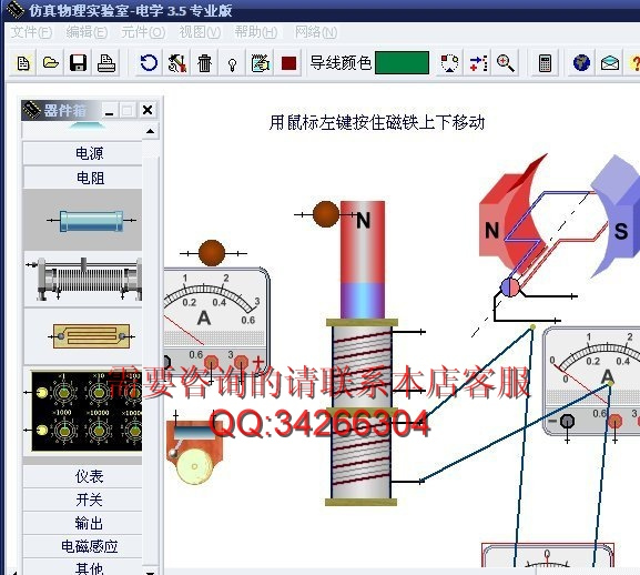 速度测试软件 网络吞吐量 可定制的警报,物理仿