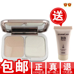 包邮<span class=H>卡姿兰</span>恒丽透明粉饼(新)专柜正品遮瑕美白保湿控油彩妆送BB霜