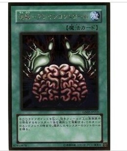 GR 黄金闪 洗脑|msdalam kategori mod main/animasi/Zhou Bian/cos/permainan papan, kartun/Animasi Zhou Bian, Kad animasi/loket/alat tulis - dari Buy2taobao.com untuk memberikan perkhidmatan ejen Taobao profesional membeli