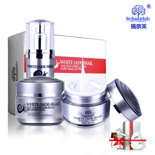 施奈芙白玉蜗牛护肤品套装美白淡斑修复祛印滋