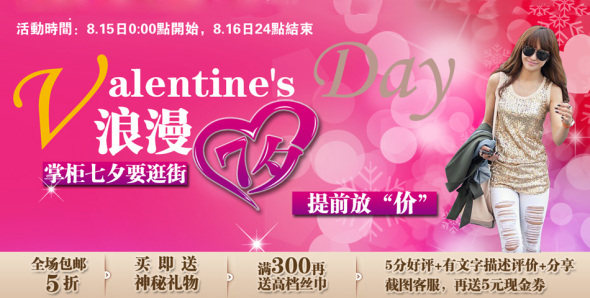 <em>淘宝</em>品质<em>女装</em>前<em>TOP100</em>名促销:全场5折再包邮