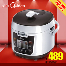 <span class=H>美的</span> PSS507 <span class=H>美的</span><span class=H>电</span><span class=H>压力</span><span class=H>锅</span>5升单胆 2011年新款正品机打发票 预售