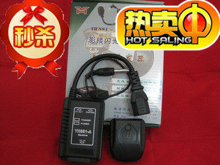 江门银河系列室内触发器 引闪器 遥控器 YH-881-A 摄影棚摄影器材