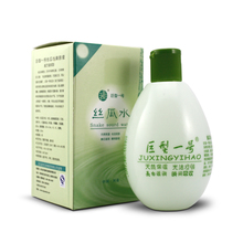  巨型一号 丝瓜水(配方滋润型)320ML美肤原液配方水 官方授权